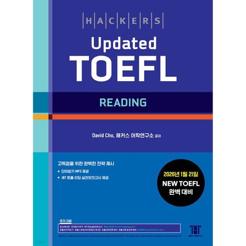 Des pirates informatiques ont mis à jour le TOEFL Reading 