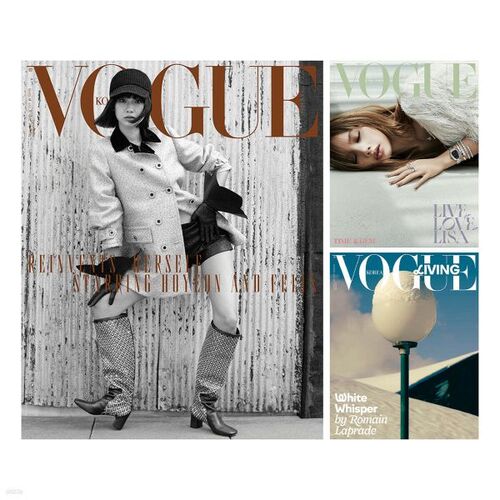 VOGUE B (Women's Monthly) : décembre [2025] 