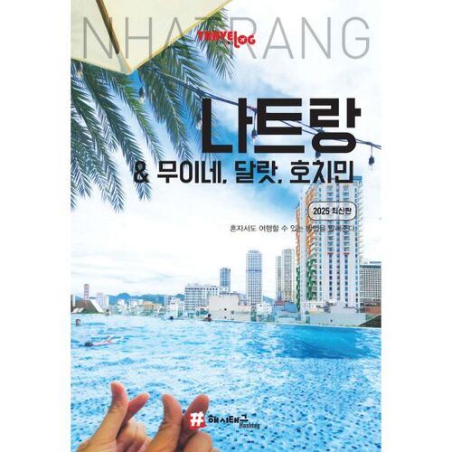 Travel Blog Nha Trang &amp; Mui Ne Dalat Ho Chi Minh City 