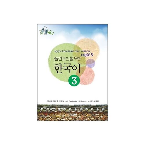 Korean for Polish People 3 