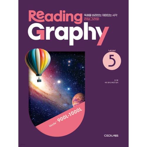 ReadingGraphy Niveau 5 