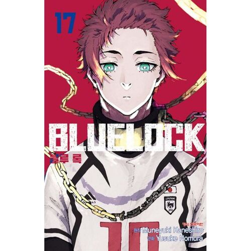 Comic Blue Rock 17 