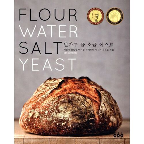 farine, eau, sel, levure 