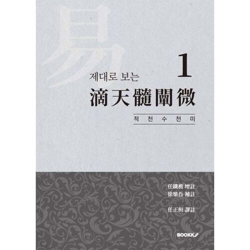 Un regard attentif sur la beauté du ciel rouge 1 