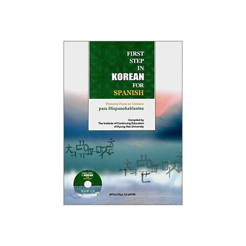 Premiers pas en coréen pour l'espagnol 