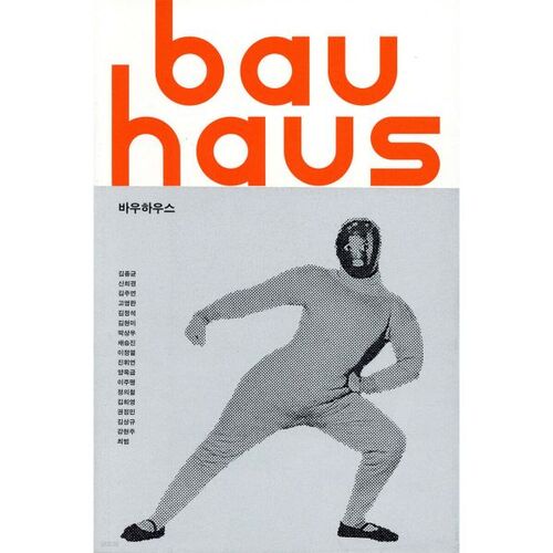 Bauhaus 
