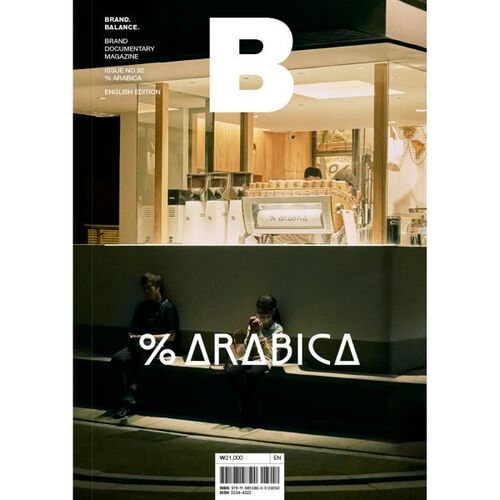 Magazine B : n° 92, édition arabica anglaise 