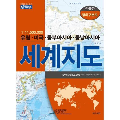 World Map - Korean Politics (Case-Grounded - Portable) 
