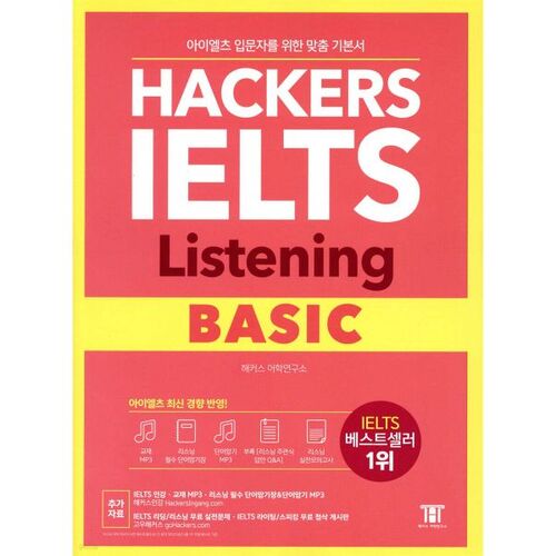 Hackers IELTS Listening Basic 