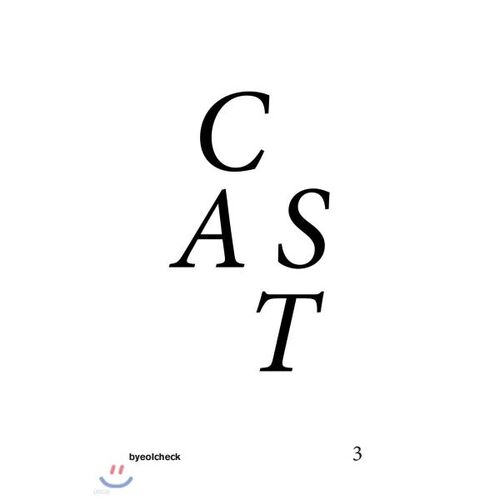 DISTRIBUTION Distribution : Sélection n° 3 [2017] 