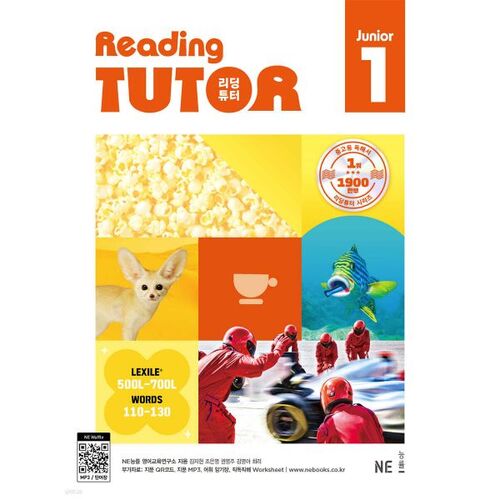 Reading Tutor Junior 1 