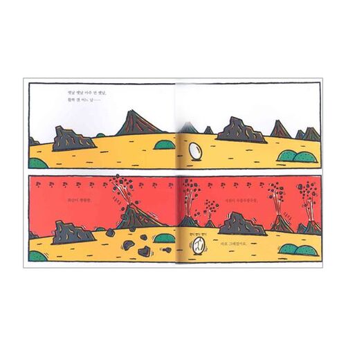 Ce type a l'air délicieux 