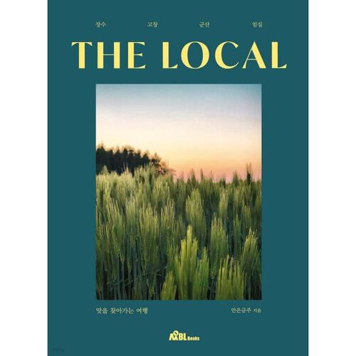 THE LOCAL Jangsu Gochang Gunsan Imsil 