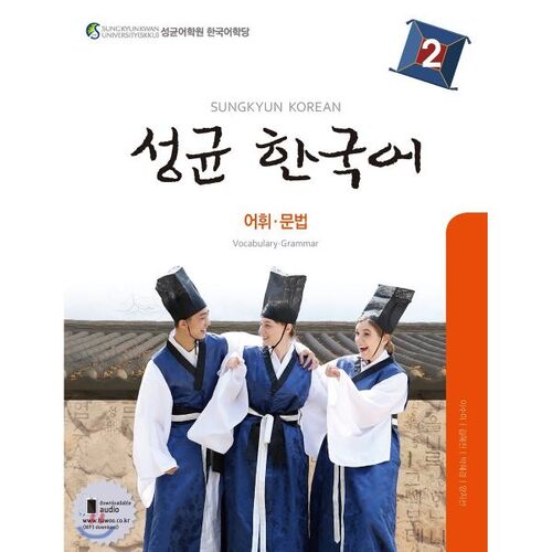 Sungkyunkwan coréen 2 Vocabulaire et grammaire 