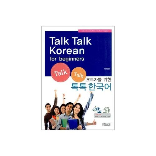 Talk Talk Korean for Beginners 