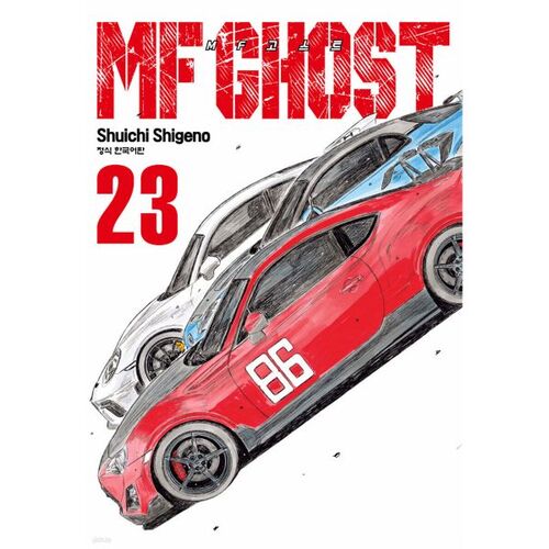 MF Ghost 23 