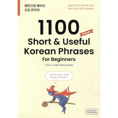 1100 Short &amp; Useful Korean Phrases For Beginners 