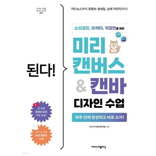 Disponibles ! Cours de conception avant et après la création de toiles 