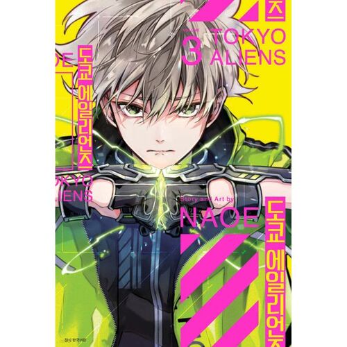 Tokyo Aliens 3 Standard Edition 