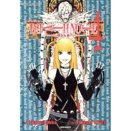 DEATH NOTE DEATH NOTE 4 