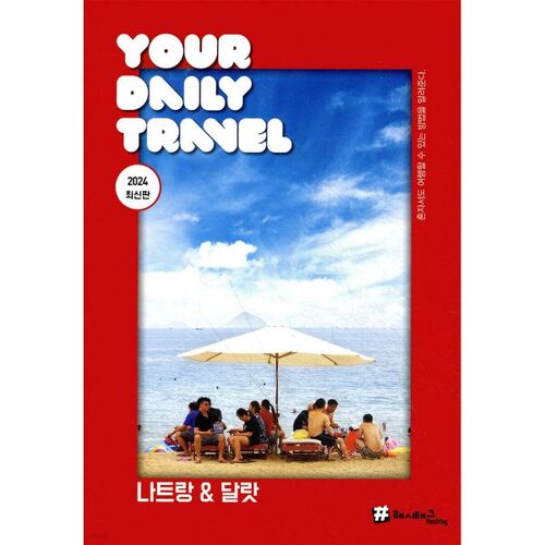 Hashtag Nha Trang &amp; Dalat 