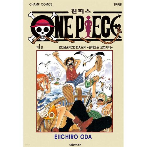 One Piece ONE PIECE 1 