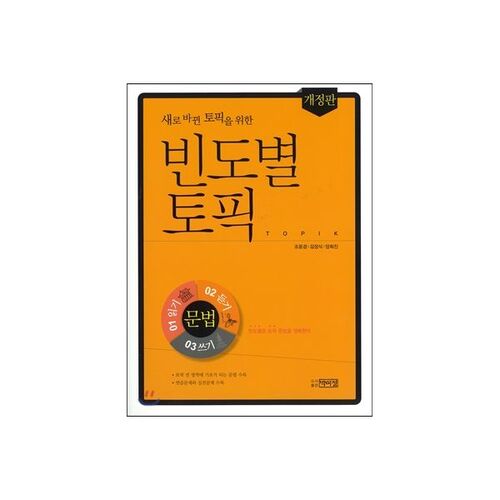 Sujets fréquents pour les sujets récemment modifiés 