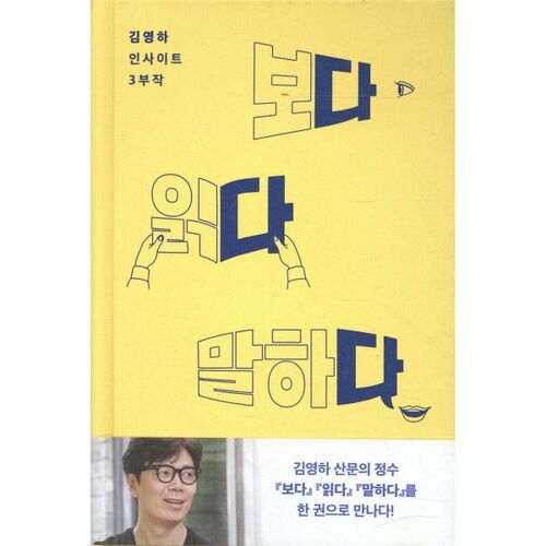 다다다
