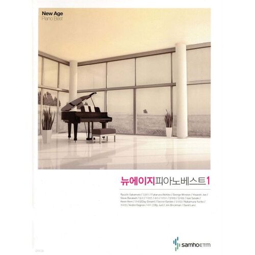 Meilleur piano New Age 1 