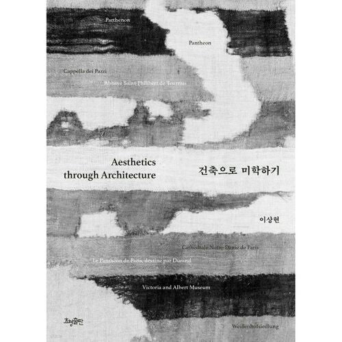 L'esthétique à travers l'architecture 