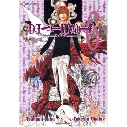 DEATH NOTE DEATH NOTE 6 