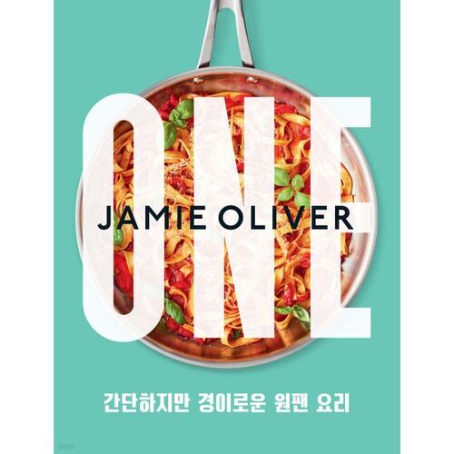 Jamie Oliver's One Pan : Des recettes simples mais incroyables à préparer dans une seule poêle 