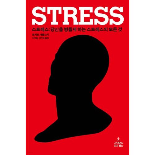 STRESSER 