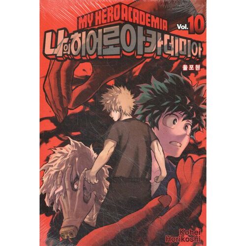 My Hero Academia 10 Édition Standard 