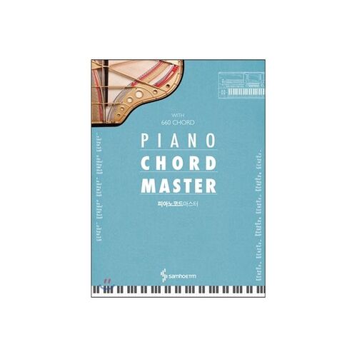 Maître des accords de piano 