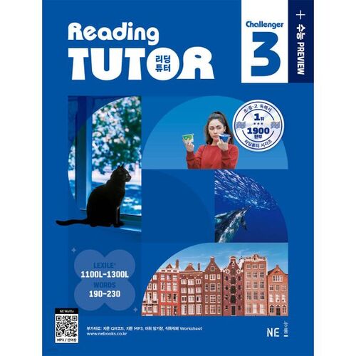 Tuteur de lecture Challenger 3 