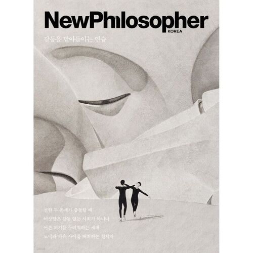 Abonnement d'un an à NewPhilosopher 