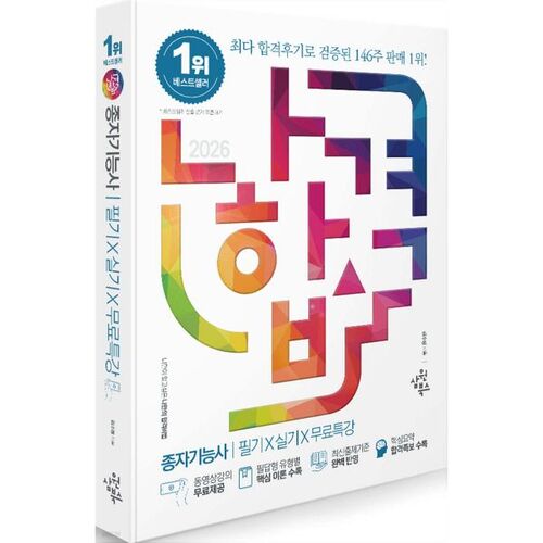 En 2026, j'ai réussi l'examen de technicien semencier (épreuve écrite + épreuve pratique + cours spécial gratuit). 