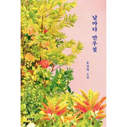 Poisson d'avril tous les jours 