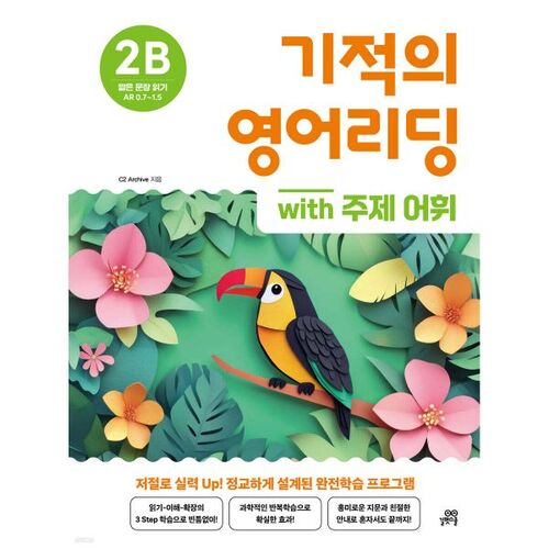 Miracle English Reading 2B avec vocabulaire thématique 