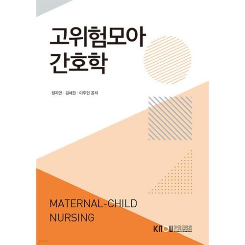 Allaitement maternel à haut risque 