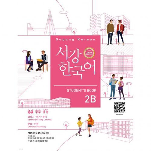 Sogang Korean 2B Student's Book 
