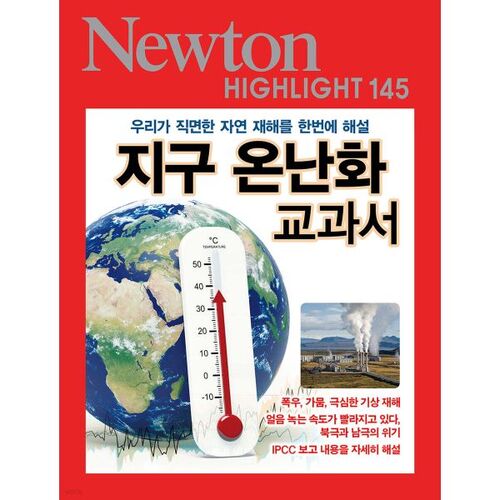NEWTON HIGHLIGHT 145 Manuel sur le réchauffement climatique 