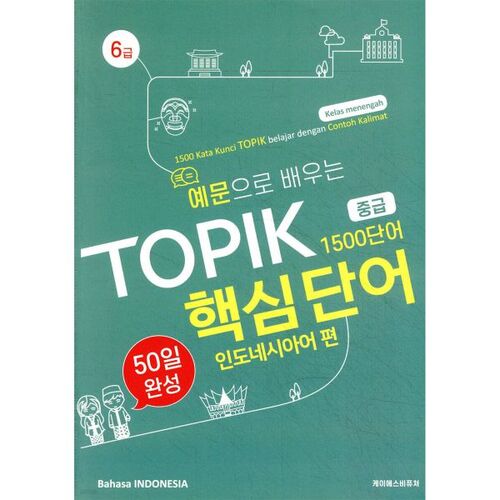 Vocabulaire clé du TOPIK : Apprendre avec des exemples en 50 jours (niveau intermédiaire), édition indonésienne 