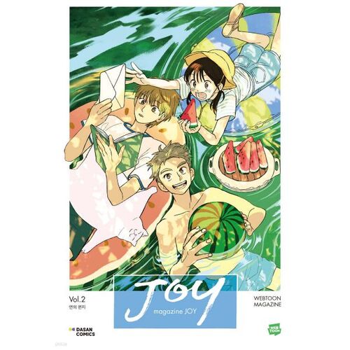 Magazine Joy Vol. 2: Yeon's Letter 