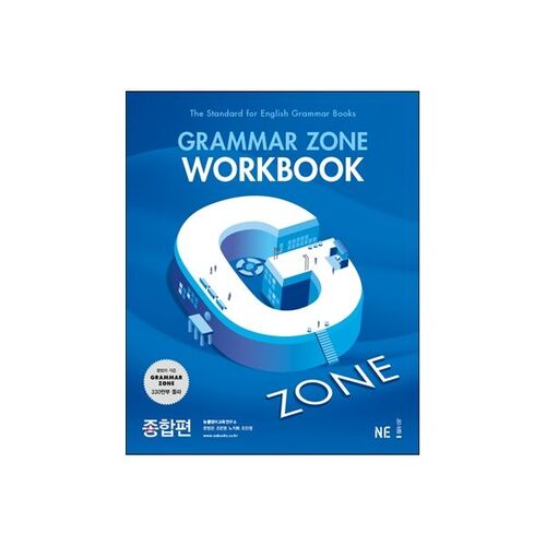 GRAMMAR ZONE WORKBOOK Comprehensive Edition 