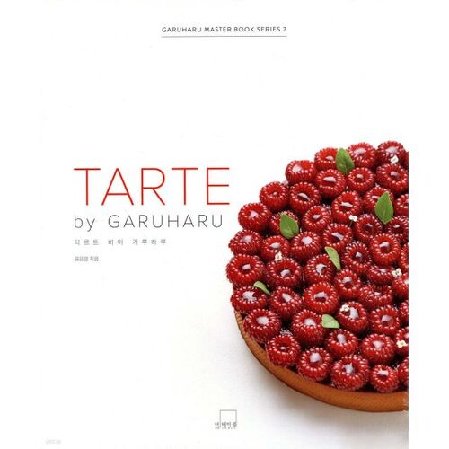TARTE by GARUHARU 
