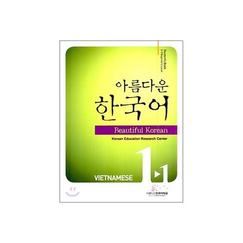 Beautiful Korean 1-1 VIETNAMESE Student's Book 