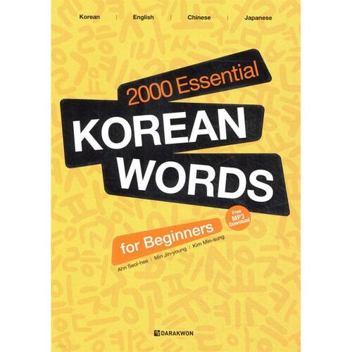 2000 Essential Korean Words for Beginners 