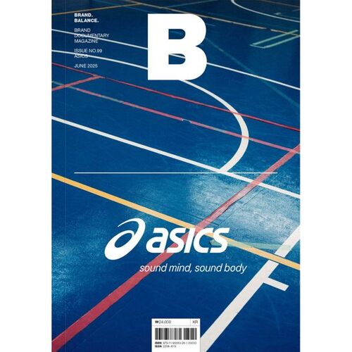 Magazine B : n° 99 Édition coréenne ASICS 
